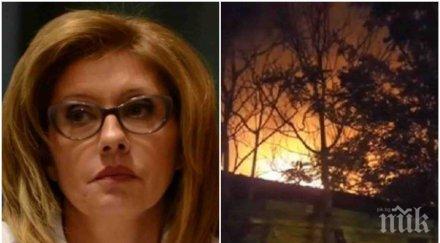 първо пик прокуратурата разкрития палежа царските конюшни обновена