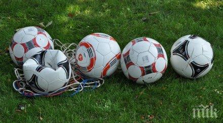 свиха футболните топки училище благоевград