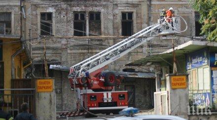 описват щетите изгорелите царски конюшни