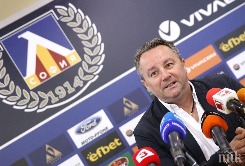 Стана ясно кой ще юрка здраво звездите на Левски (ВИДЕО)