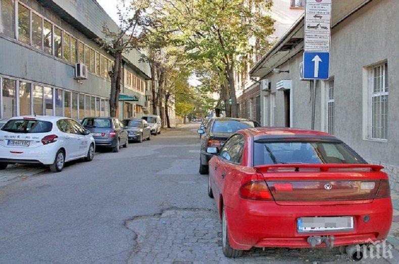 Пловдивчани се жалват: Пак ни бъркат в джоба с паркирането