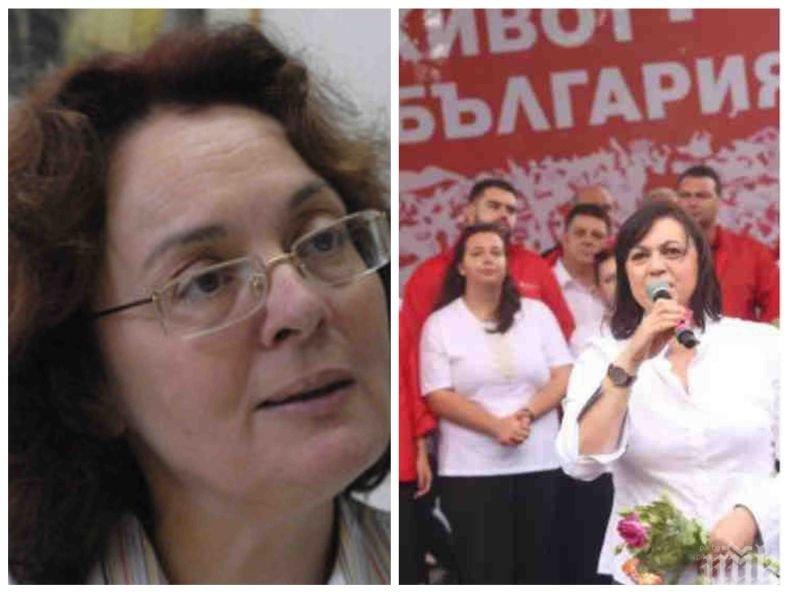 ПОЛИТИЧЕСКИ ИСКРИ! Политологът Румяна Коларова: Алтернативата БСП не е за предпочитане, Нинова направи истерични изявления от Бузлуджа