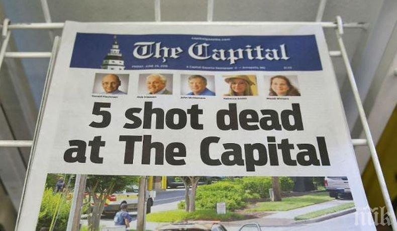 Открилият стрелба в редакцията на вестник в Анаполис не се призна за виновен