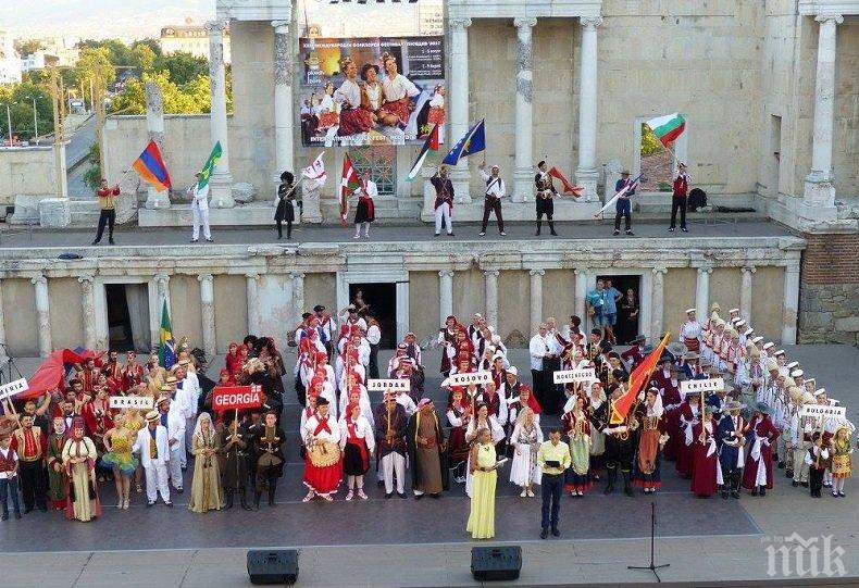 В Пловдив започва Международният фолклорен фестивал