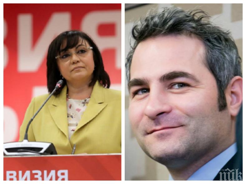 ИЗВЪНРЕДНО! Политолог разкри игрите на БСП: Социалистите не искат да променят системата, а да се внедрят в нея