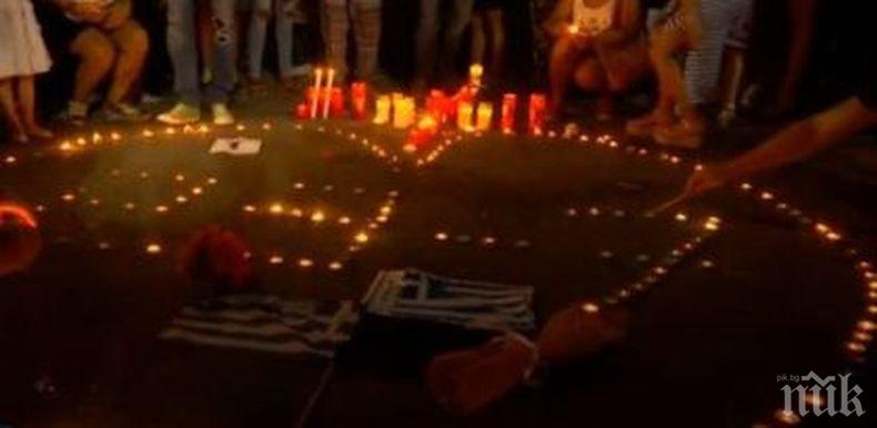 Стотици гърци запалиха свещ в памет на жертвите в пожарите
