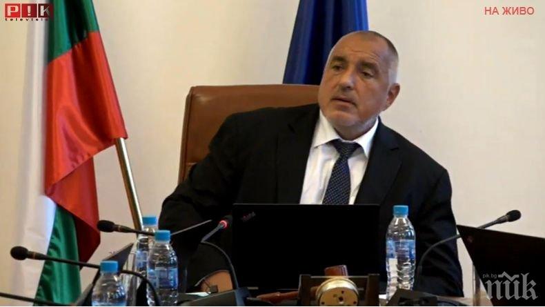 ПЪРВО В ПИК! Борисов разпореди извънредни проверки в дневните центрове за деца с увреждания (СТЕНОГРАМА)
