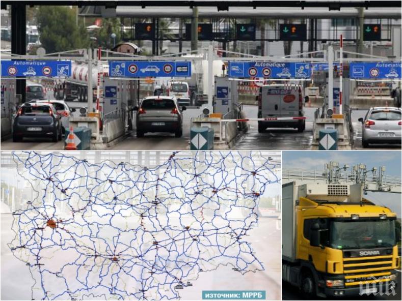 ПЕЧАЛБА! Прибираме близо милиард от ТОЛ системата само за година