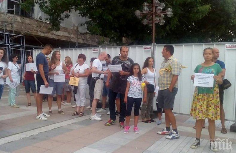 Протест в Благоевград за запазване на Скаптопара (СНИМКИ)