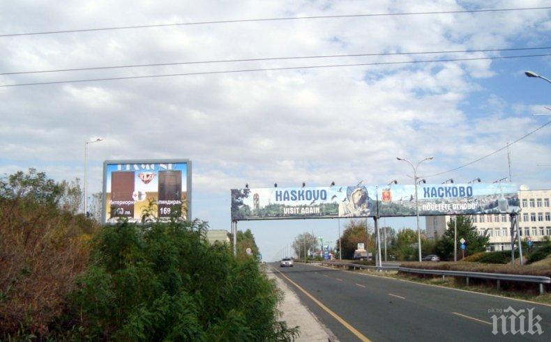 ТРАГЕДИЯ! 18-годишен канадец падна от билборд в Хасково и почина