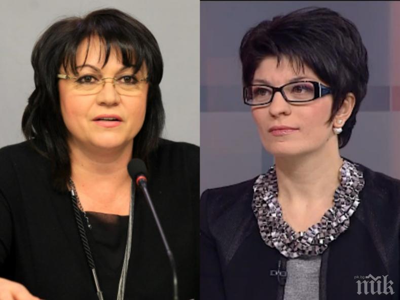 ГОРЕЩИ СКАНДАЛИ! Десислава Атанасова с тежък коментар за мераците на социалистите: БСП е нагла, “Визия за България“ доказа немощта на левицата