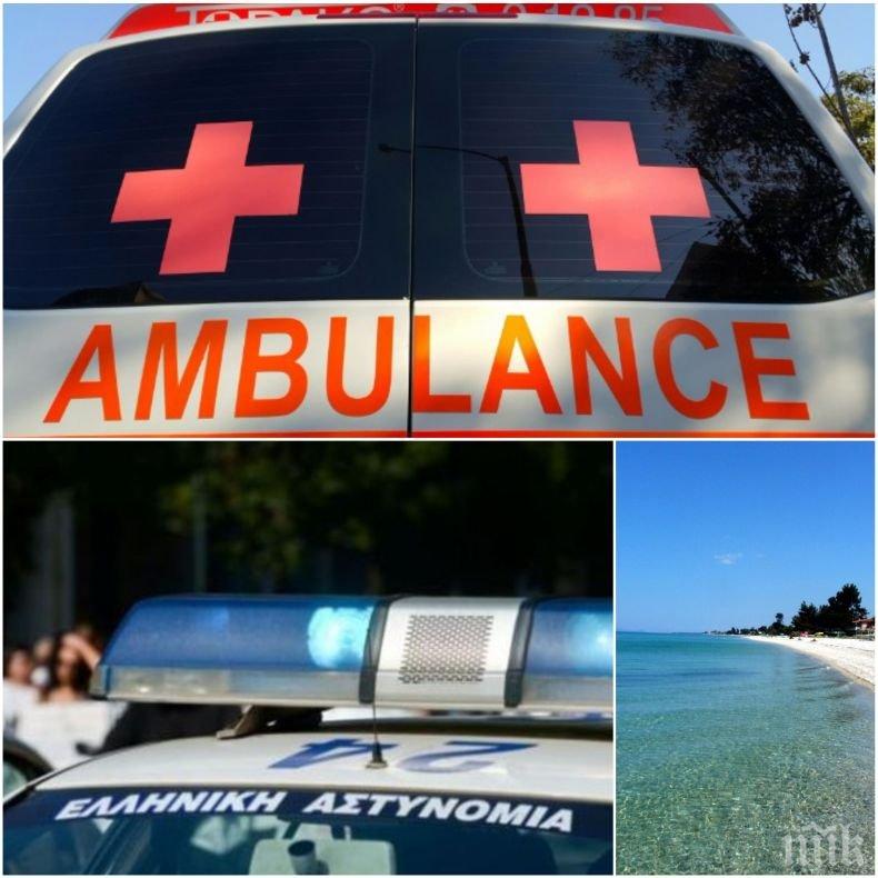 ГОРЕЩО! Българка се удави в Бяло море, близките й нямат пари да транспортират трупа