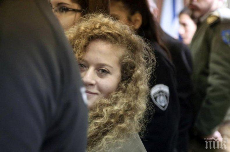 Освободиха палестинката тийнейджърка, зашлевила израелски войници