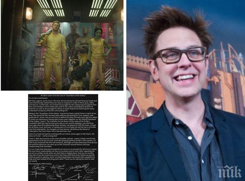 Подкрепа! Актьорите от „Пазителите на Галактиката 3“ скочиха в защита на уволнения си режисьор Джеймс Гън