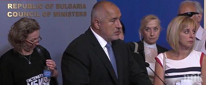 ПЪРВО В ПИК! Борисов с тежки думи след 5-часовата среща с майките на деца с увреждания (ВИДЕО)