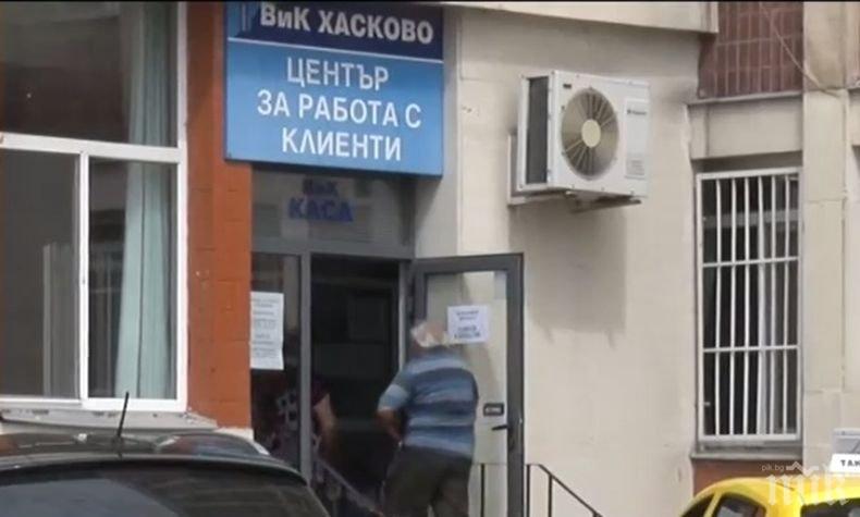 Година по-късно! Кризата с водата в Хасково остава