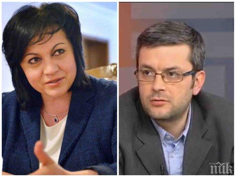 ГОРЕЩО В ПИК! Тома Биков попиля Нинова: БСП се опитва да си смени пола наполовина и засрамено