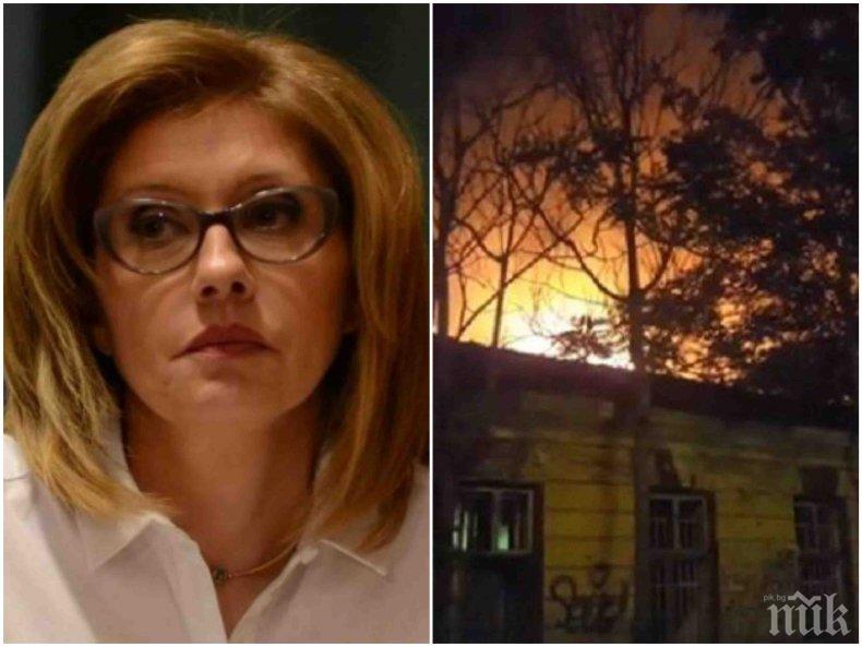 ПЪРВО В ПИК TV! Прокуратурата с нови разкрития за палежа на Царските конюшни (ОБНОВЕНА)