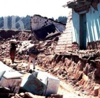 Мощен трус в Тайван взе две жертви