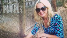 Без страх! Фолкдива сред лъвовете в Африка