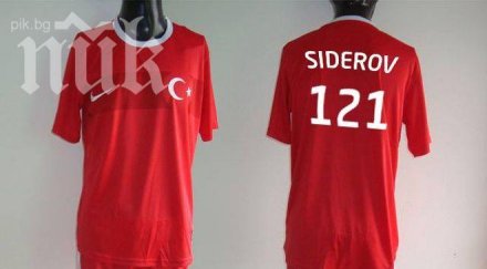волен сидеров взе номер 121 турския национален отбор
