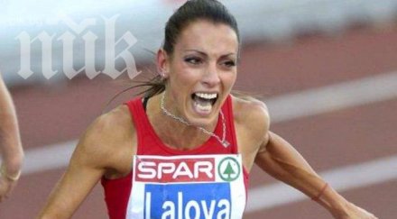 ивет лалова втора италия