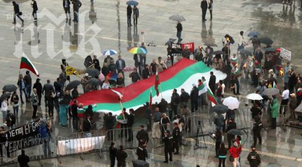 200 човека протестират пловдив новото правителство