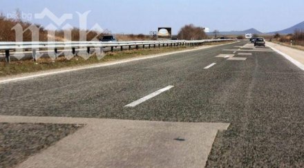 ремарке тир откачи магистрала хемус