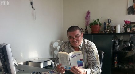 пик пуснаха барона