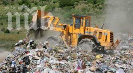 изграждат депо отпадъци плевен
