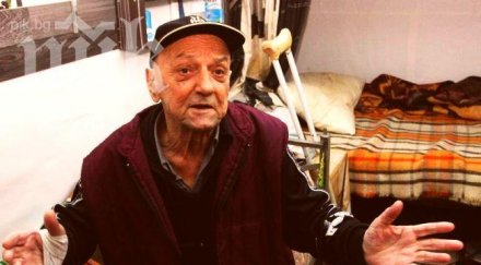 дават смъртта мистър опасен чар прокурор