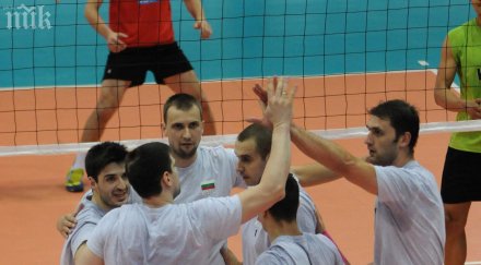 бихме трудно иран волейболна контрола