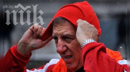 александър томов отнеха престъпно лиценза цска 2008 година