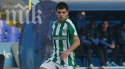 локомотив софия подписа даниел гаджев тодор христов