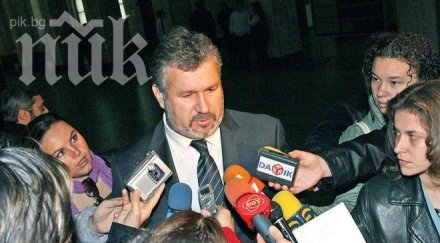 готвят арест пашата контрабанда цигари пране пари