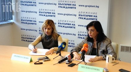 човек кунева става зам министър финансите