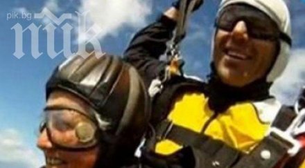 баба веселия взима 236 лева пенсия скачала 300 парашут