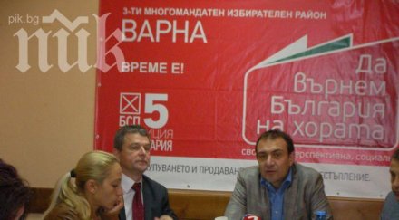 бсп нашият кандидат кмет варна направи знакови уволнения