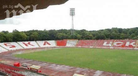 държавата иска отнеме титан концесията българска армия