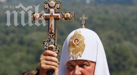 руският патриарх пристигна едноседмично посещение гърция