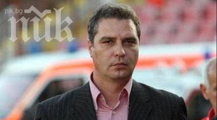 сашо станков червенков мераклии водят цска