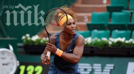 серина уилямс финал продължава мачка