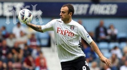 бербатов замина бенефиса балак лайпциг