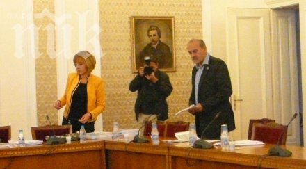 забраняват прехвърлянето партийни субсидии закон