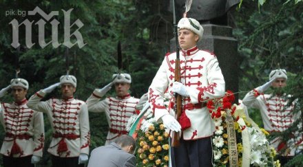 почетохме паметта великия революционер христо ботев