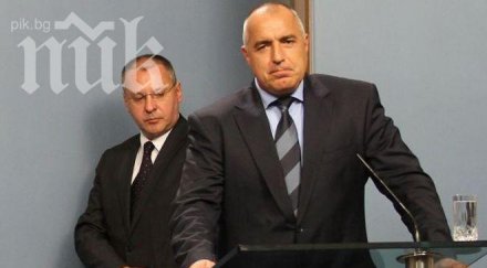 герб бсп смятат партийните субсидии останат