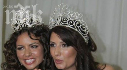 красивата българка сащ снимка