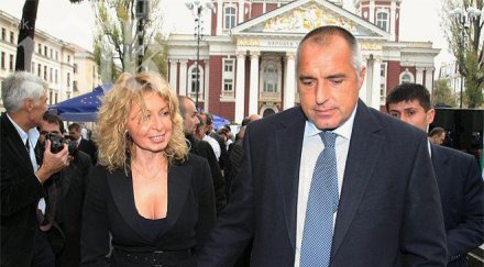 бойко скат извинят създадоха волен