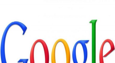 задължиха гугъл разкрива лични данни фбр