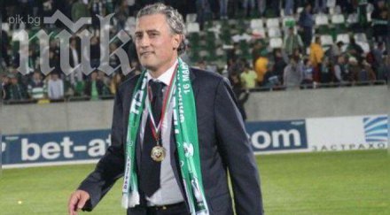 лудогорец назначава спортен директор